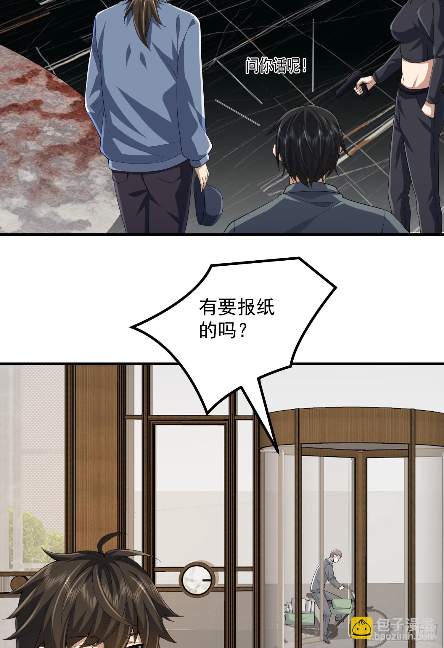 303 击退实验体64