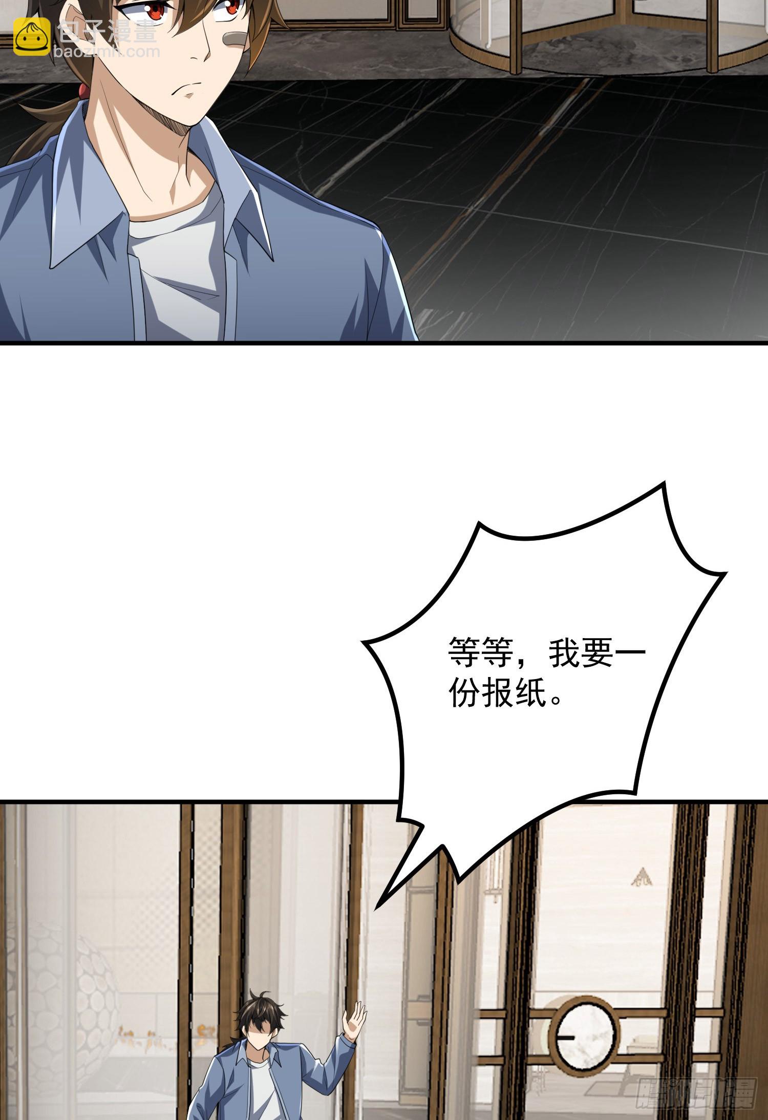 303 击退实验体65