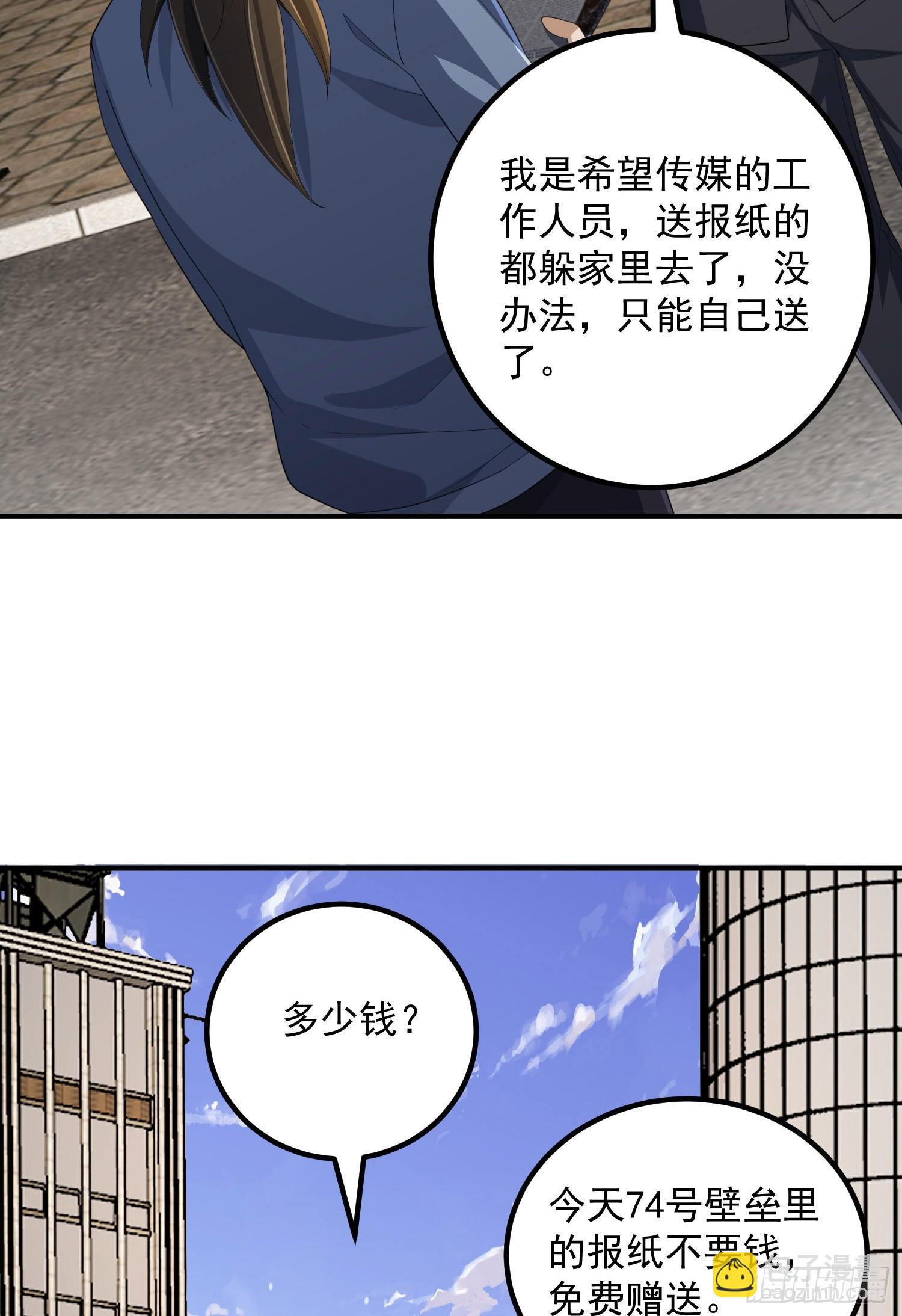 303 击退实验体68
