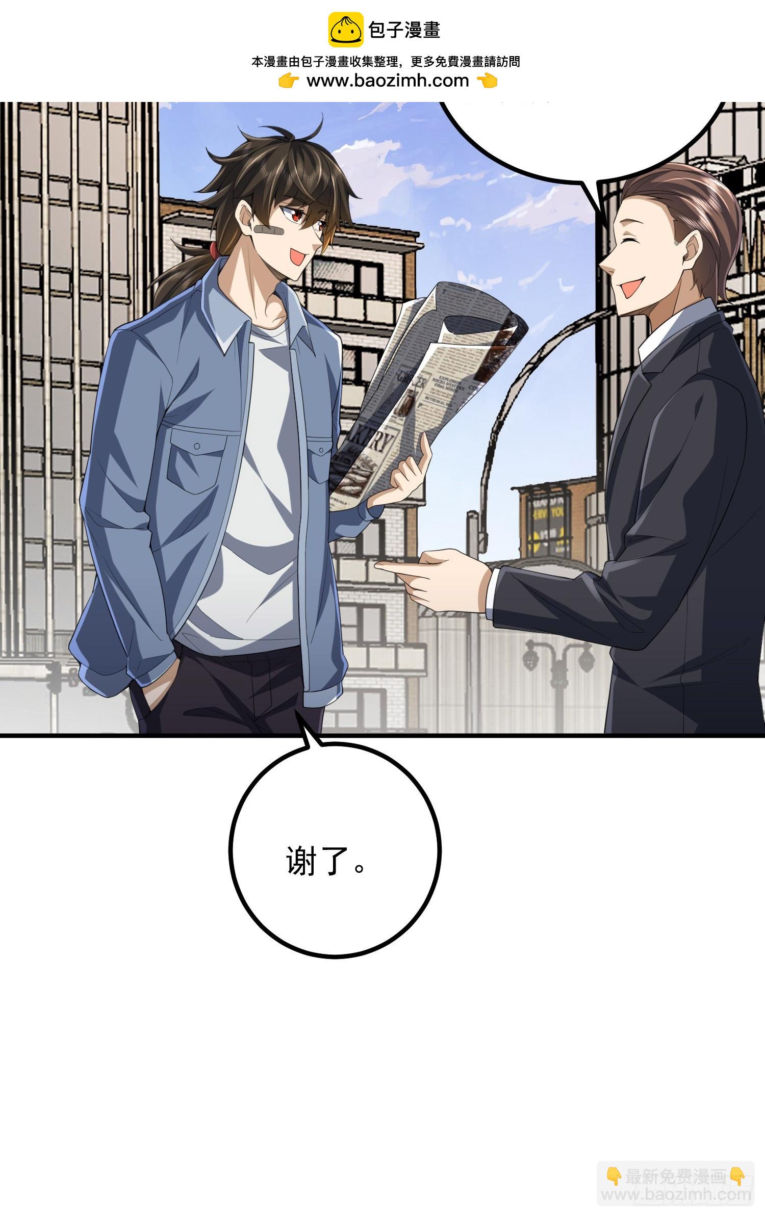 303 击退实验体69