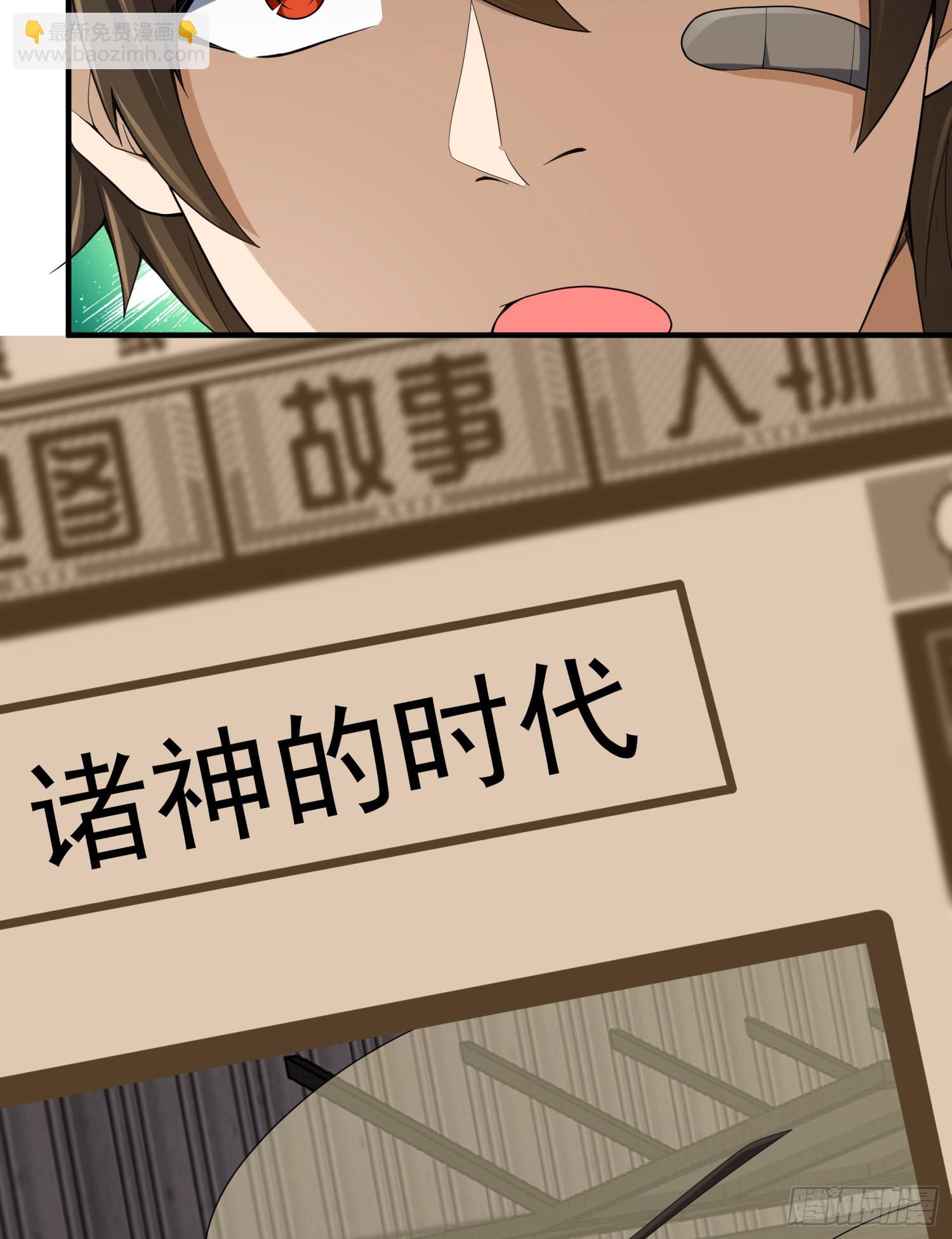 303 击退实验体72