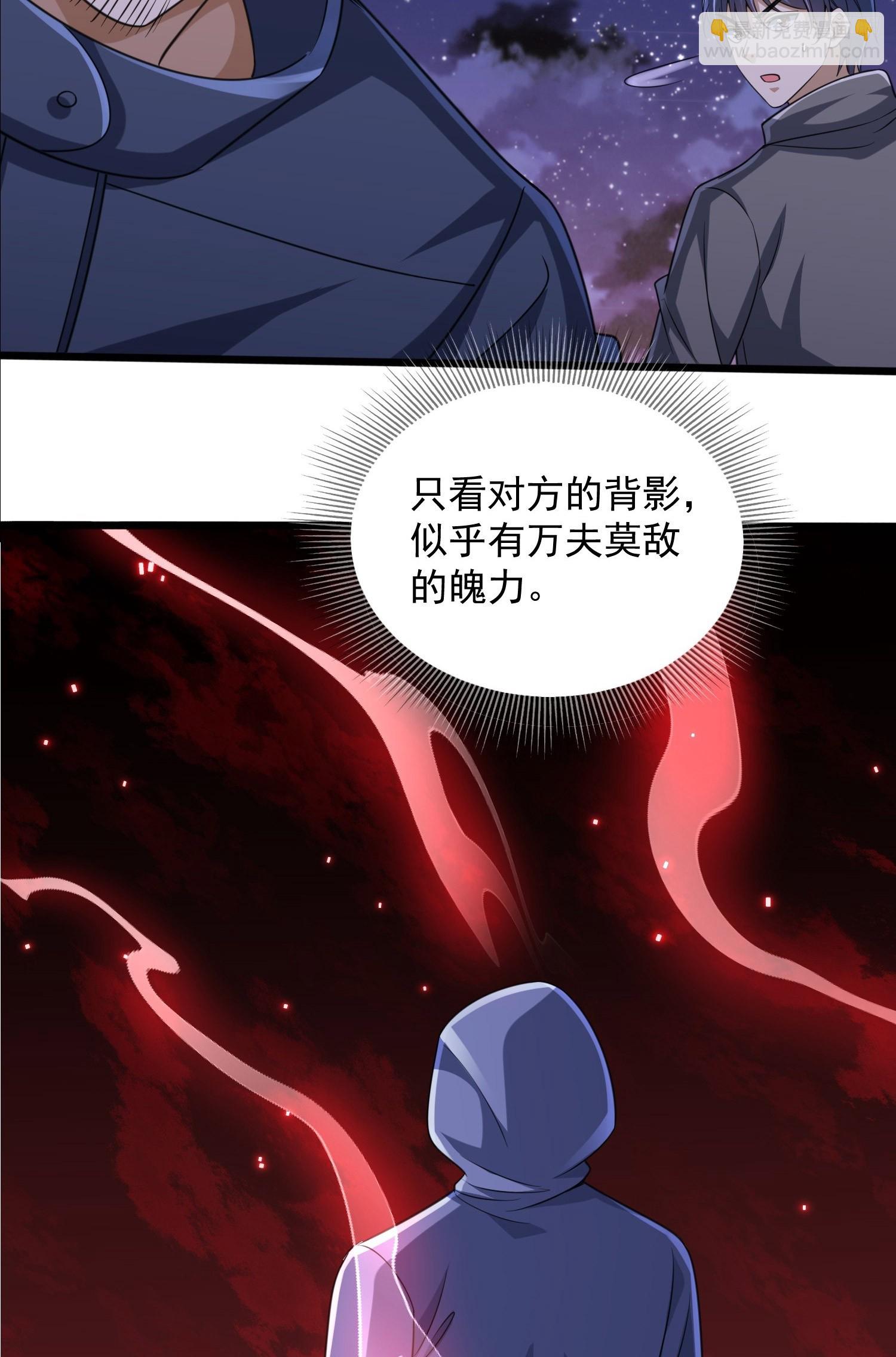 303 击退实验体8