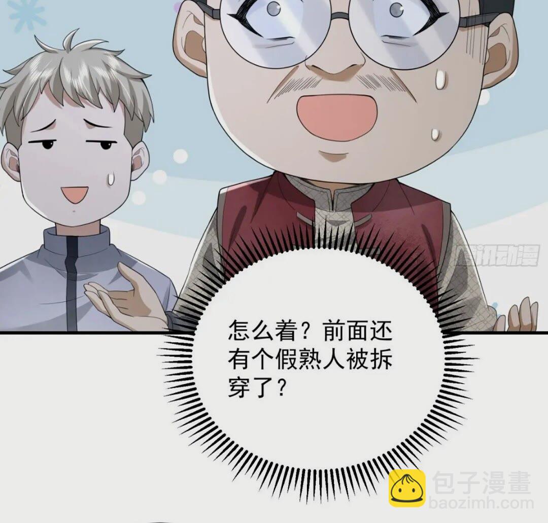 308 老哥，我们也在找任小粟20
