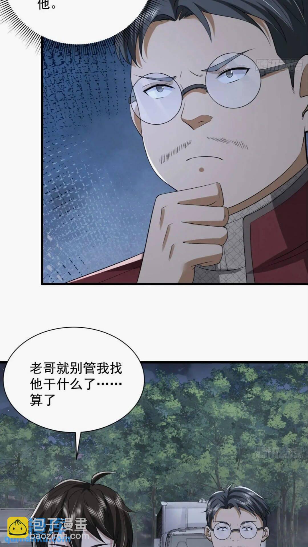 308 老哥，我们也在找任小粟27