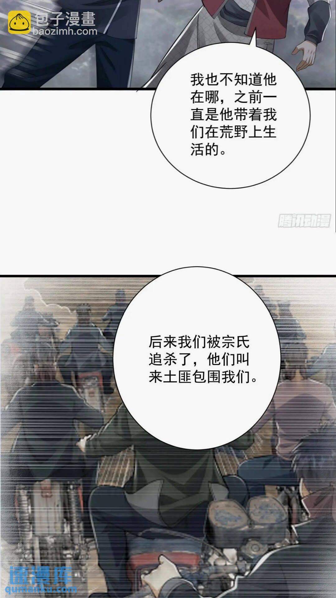 308 老哥，我们也在找任小粟31
