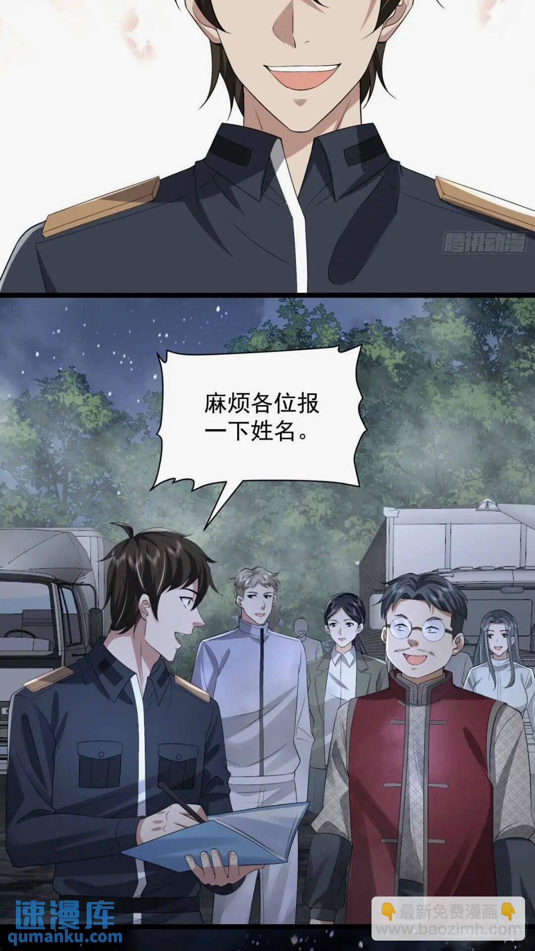 308 老哥，我们也在找任小粟34