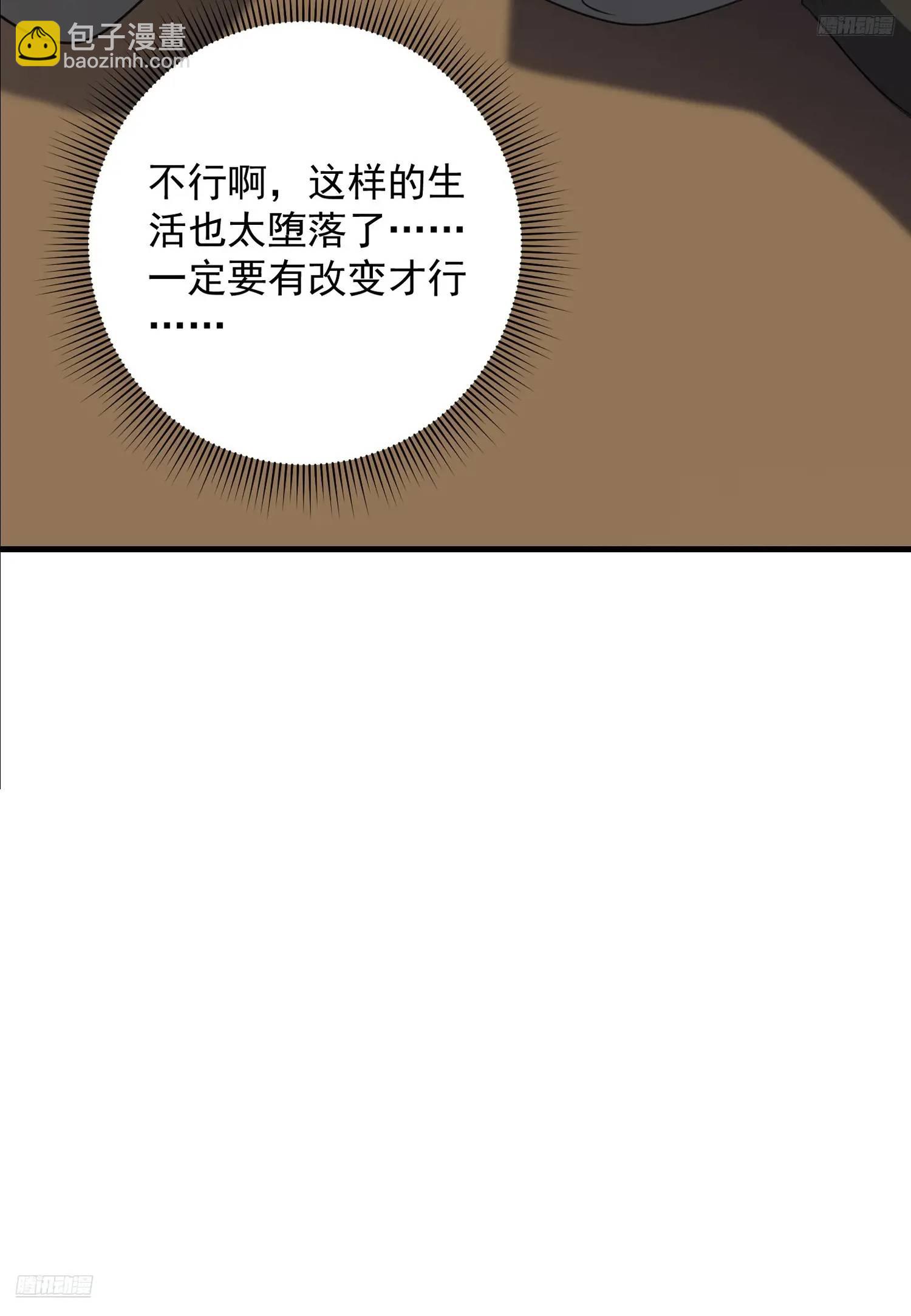316 神算子大忽悠10