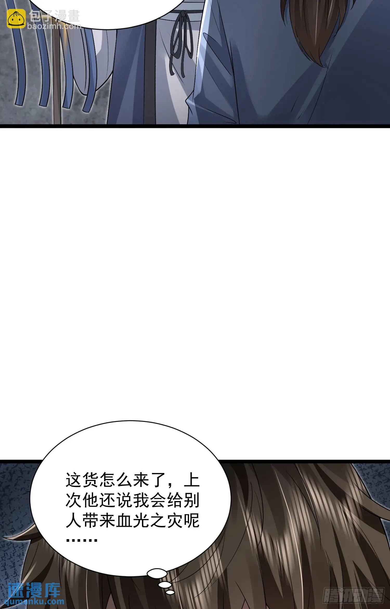 316 神算子大忽悠18