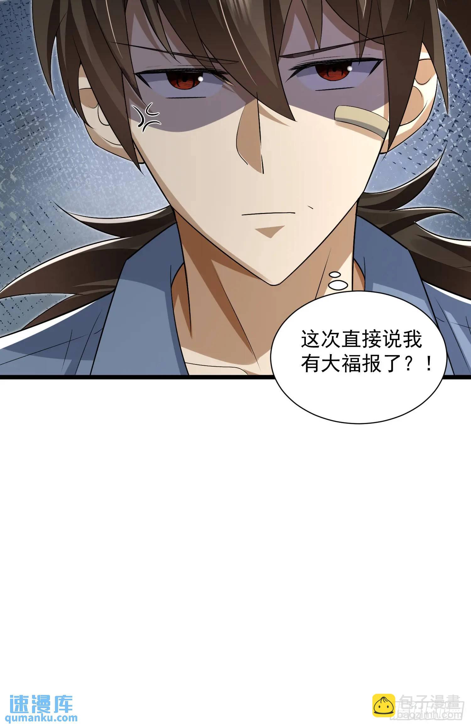 316 神算子大忽悠19