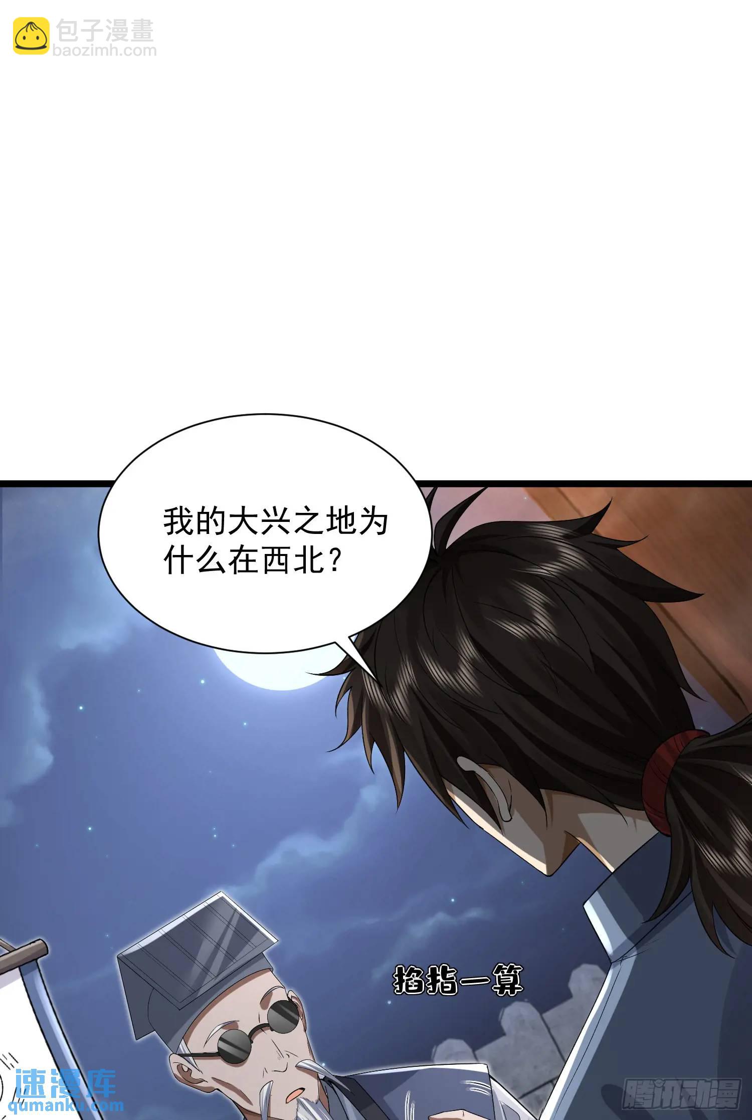 316 神算子大忽悠21