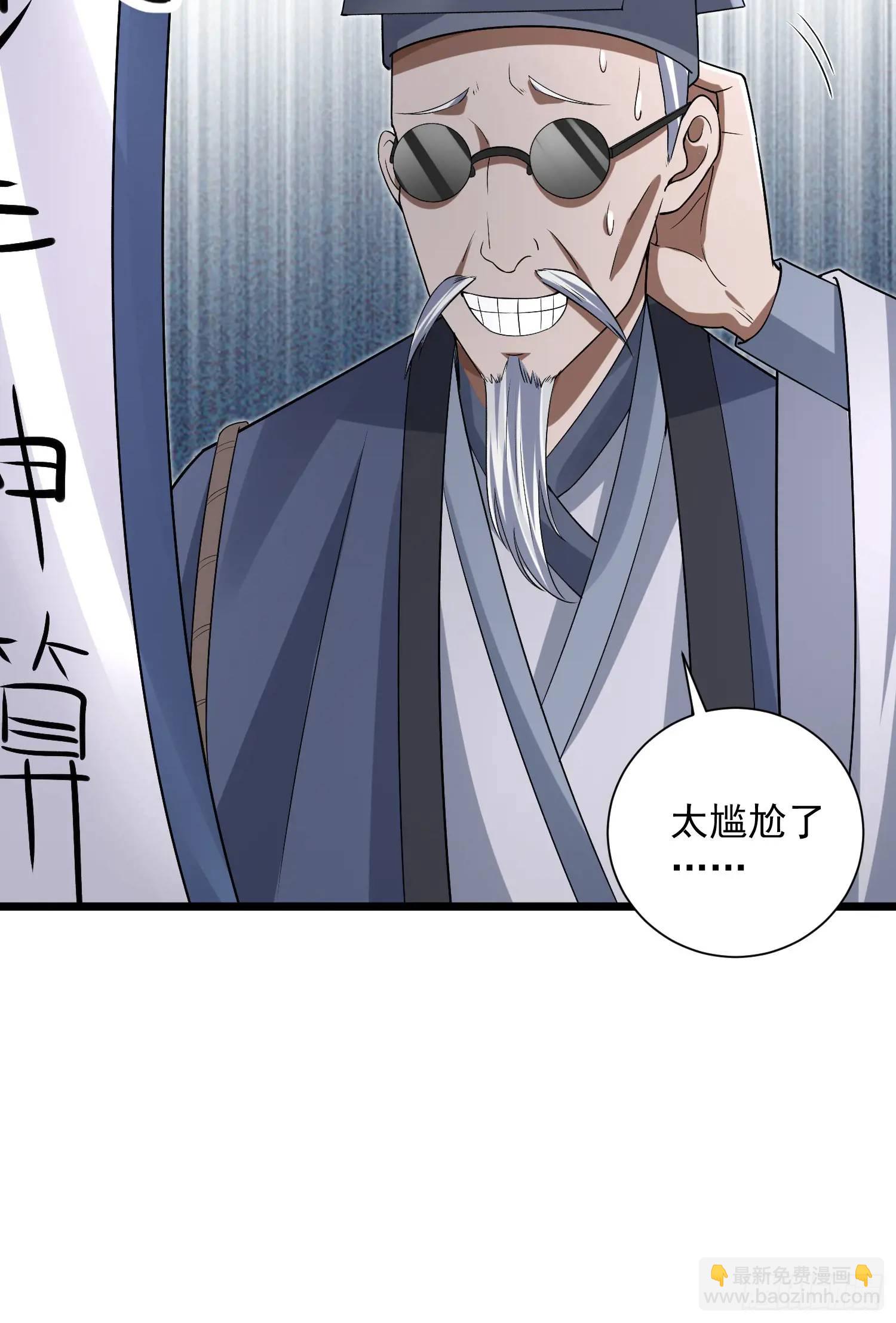 316 神算子大忽悠25