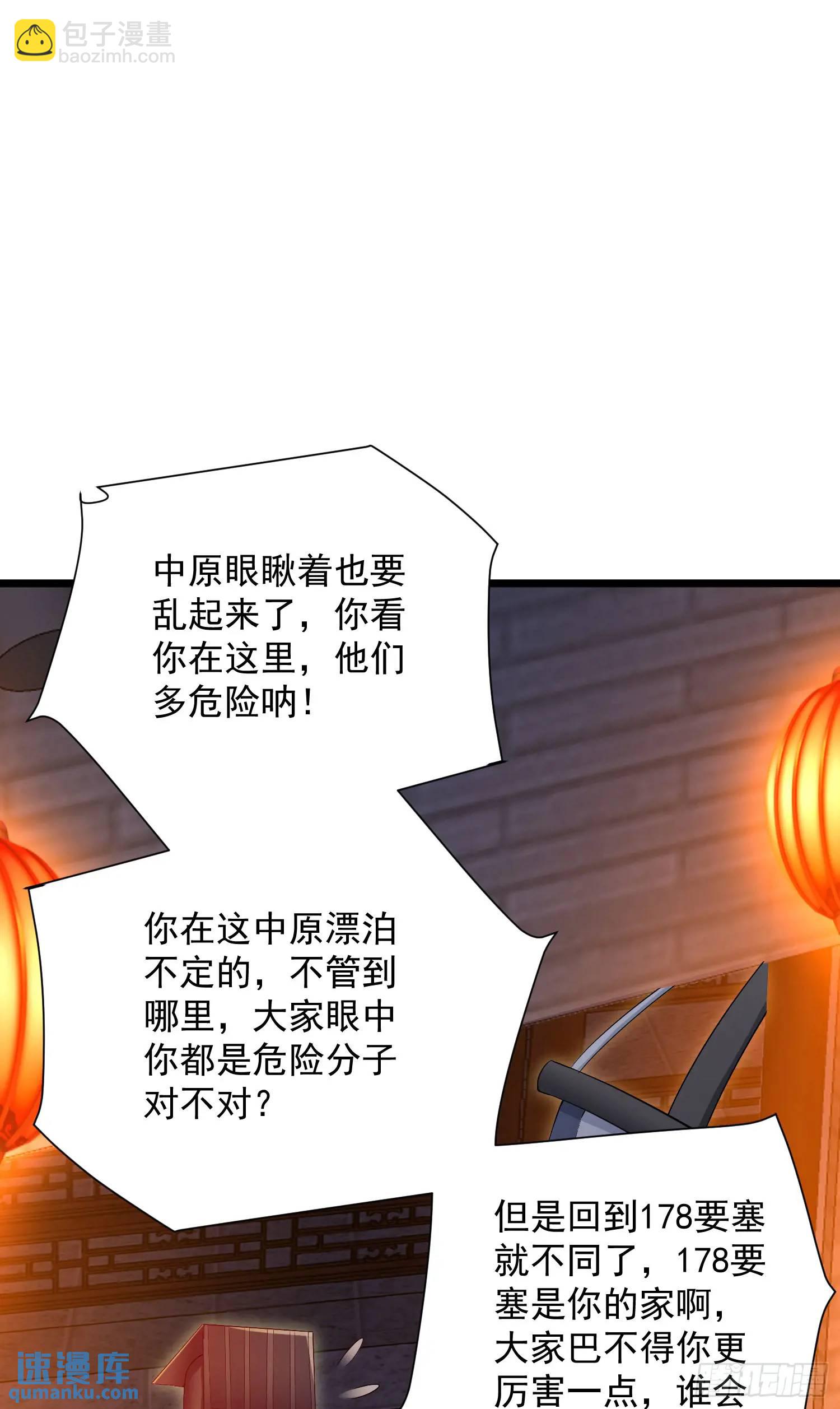 316 神算子大忽悠28
