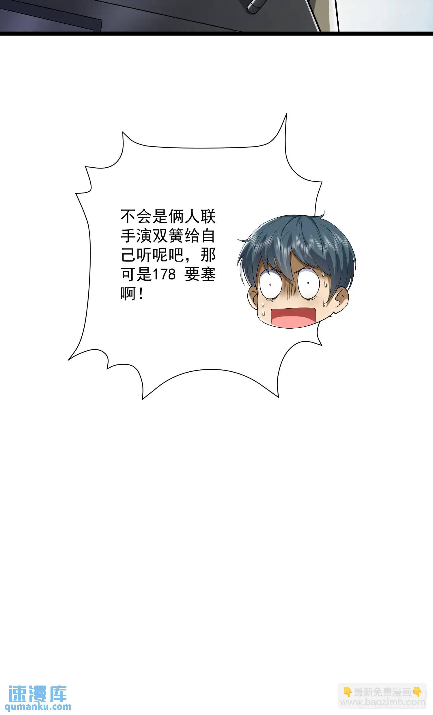 316 神算子大忽悠32