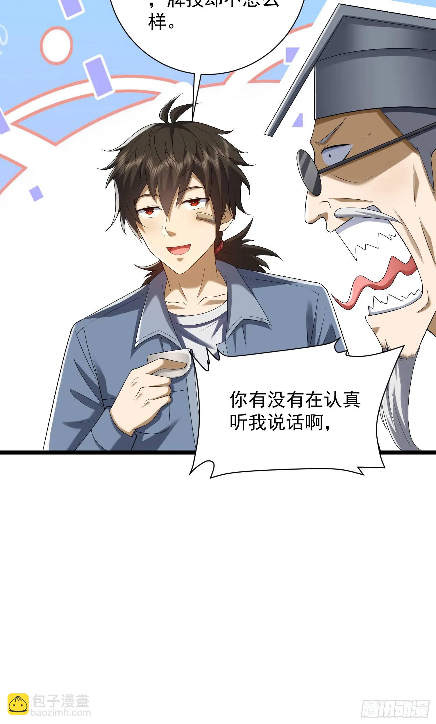 316 神算子大忽悠37