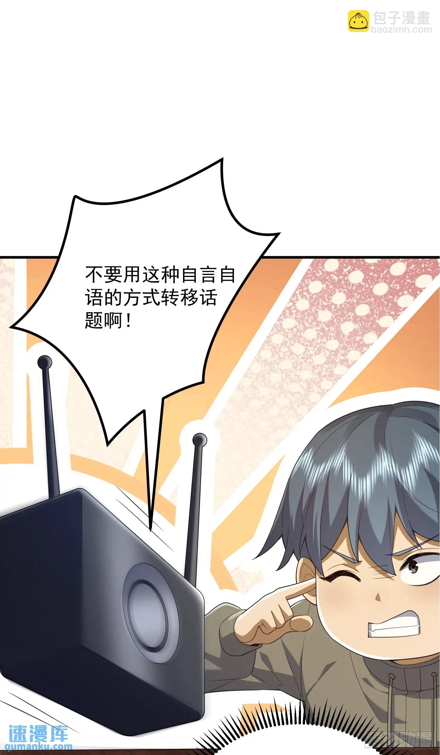 316 神算子大忽悠38