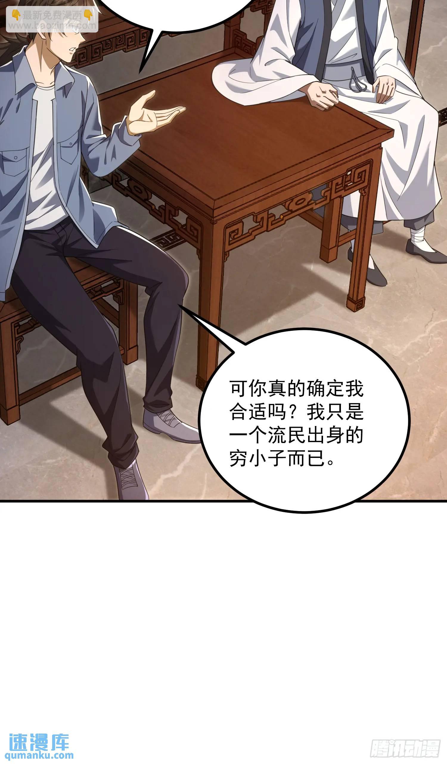 316 神算子大忽悠40