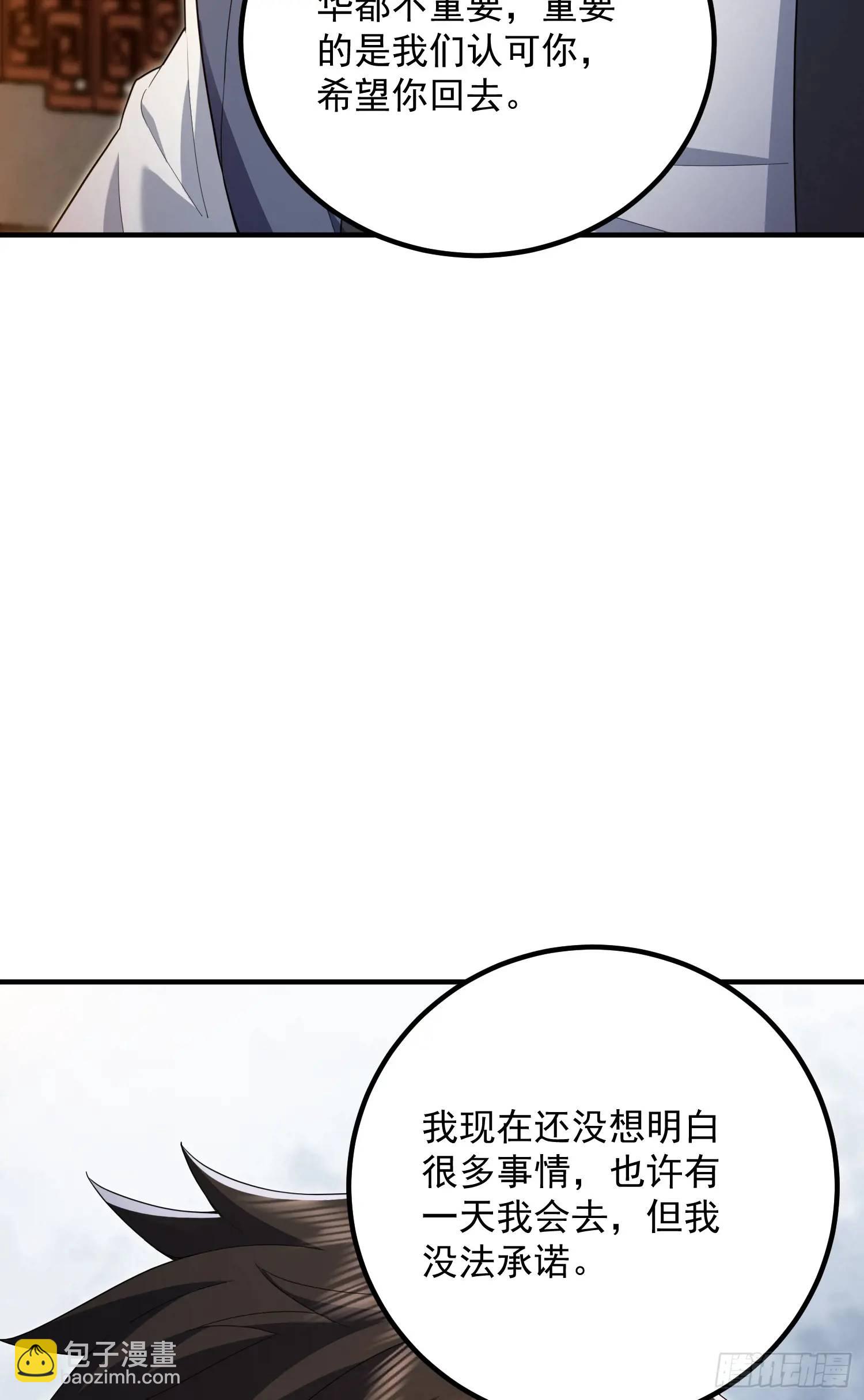 316 神算子大忽悠42