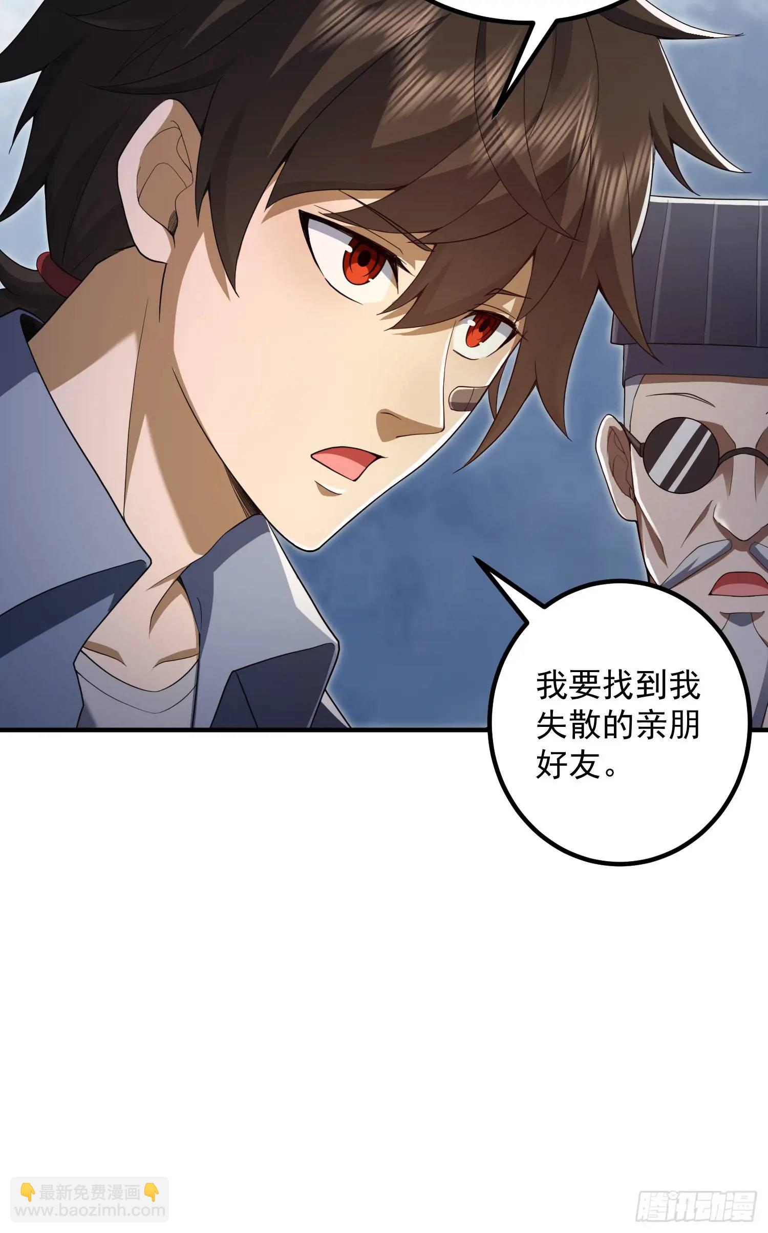 316 神算子大忽悠43