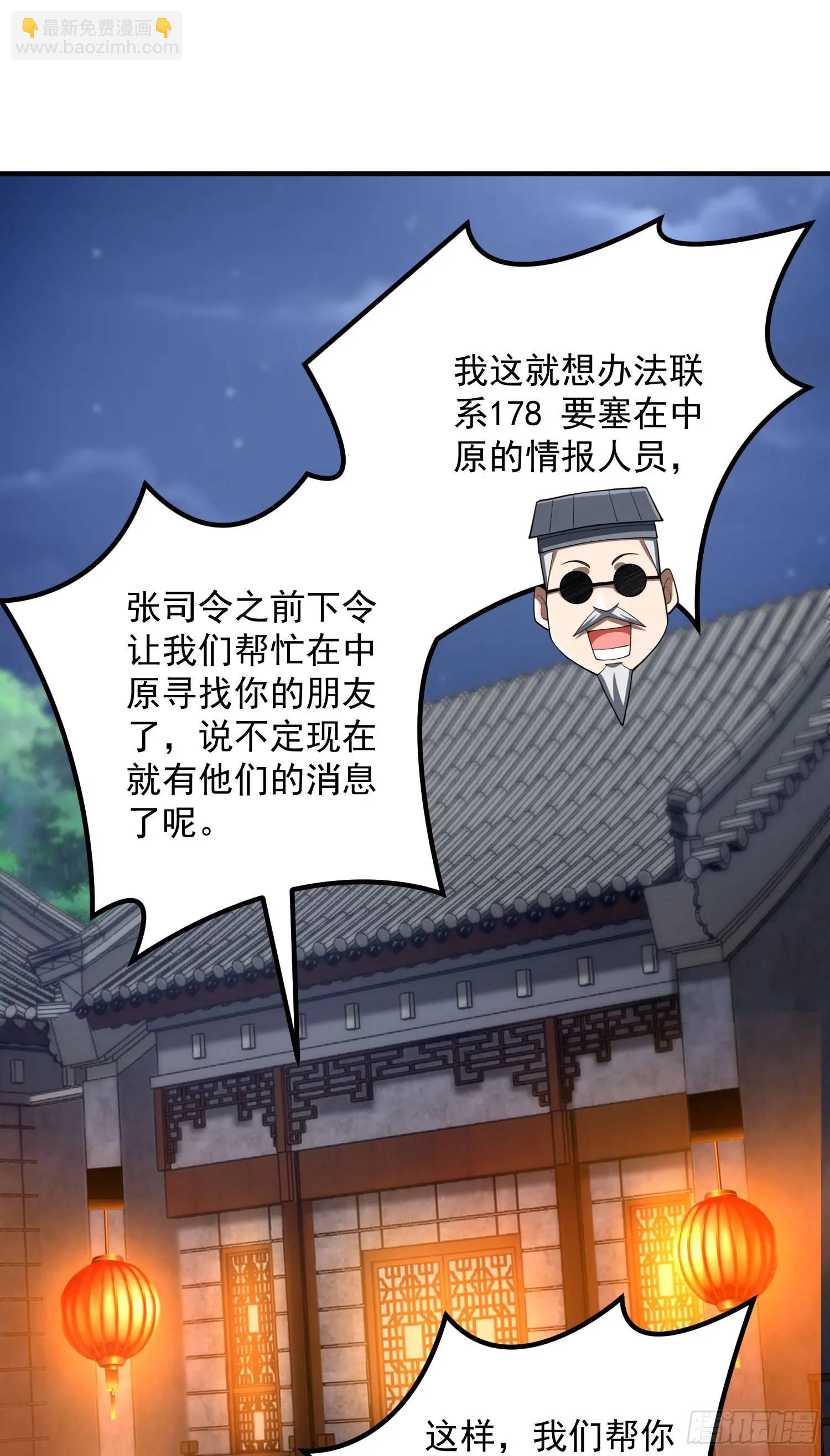 316 神算子大忽悠44
