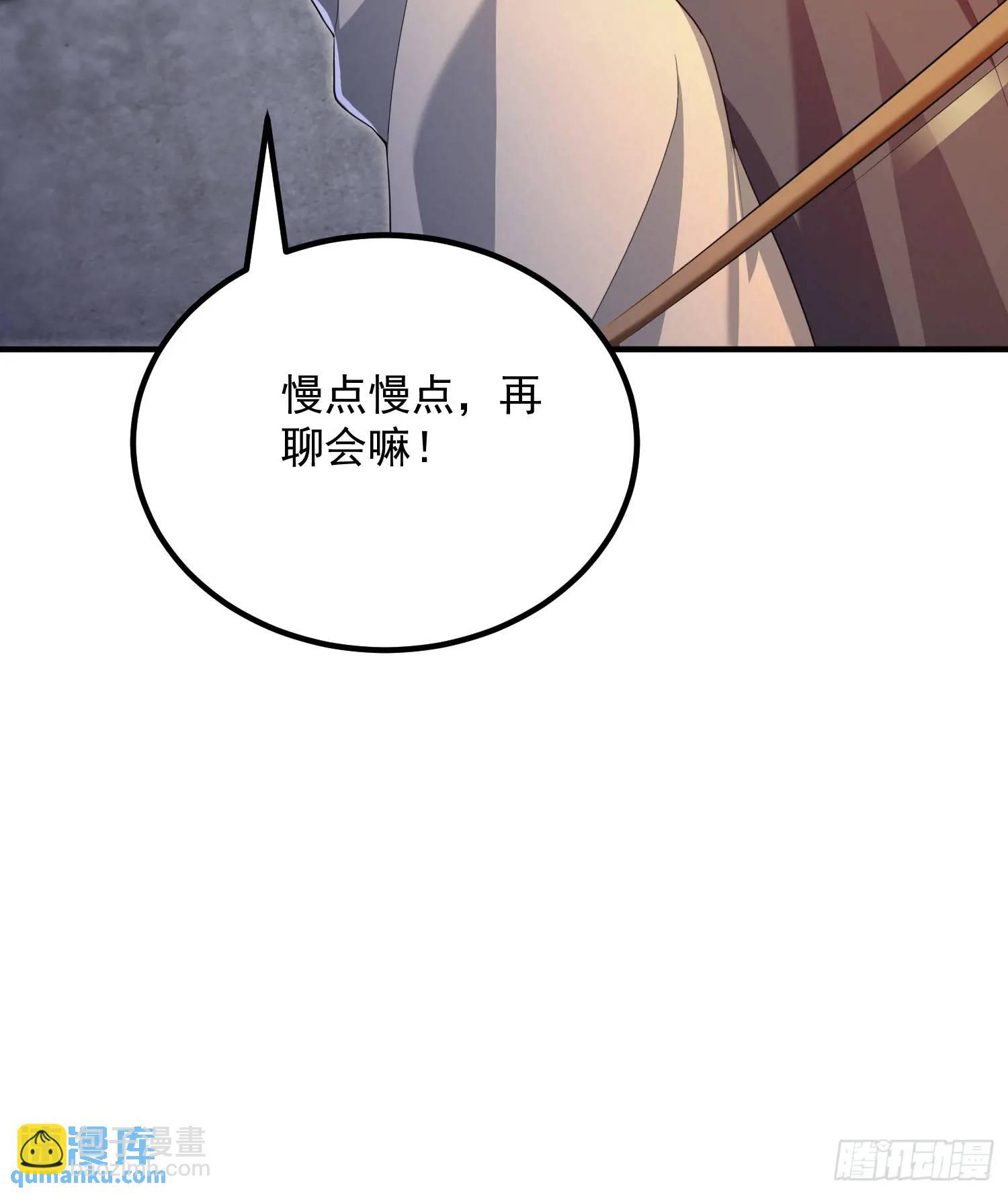 316 神算子大忽悠47