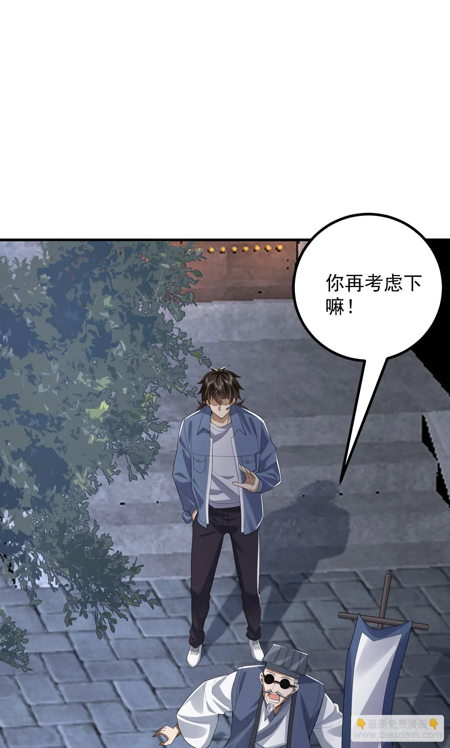 316 神算子大忽悠52