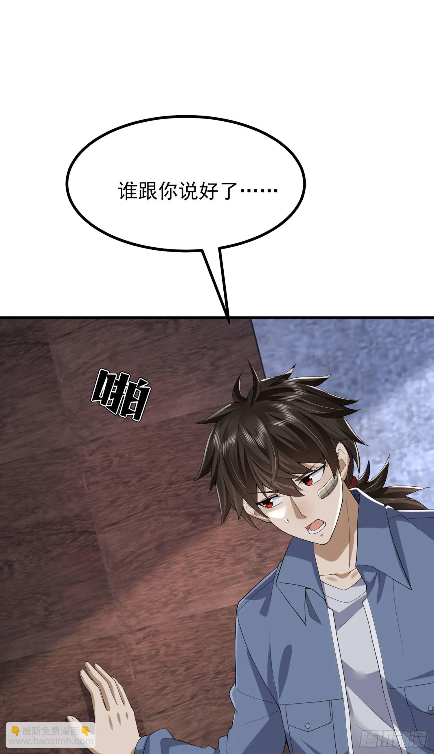 316 神算子大忽悠56