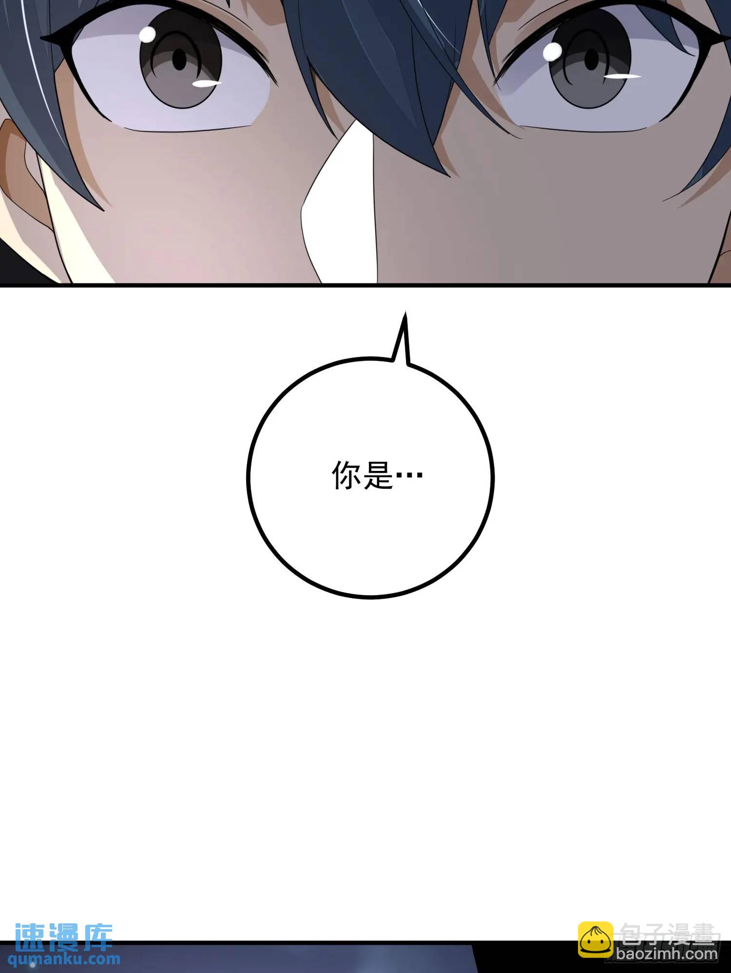 316 神算子大忽悠67