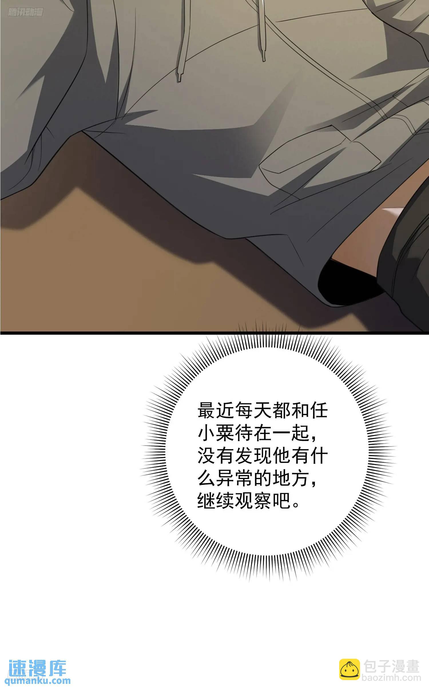 316 神算子大忽悠7