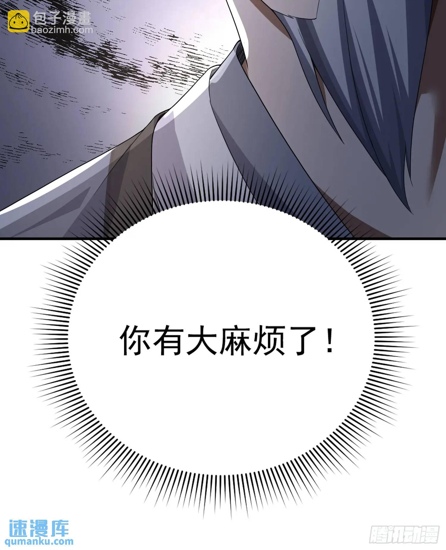 316 神算子大忽悠71