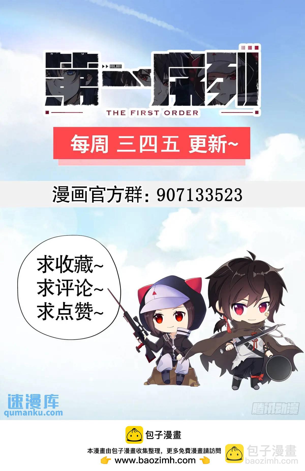 316 神算子大忽悠72