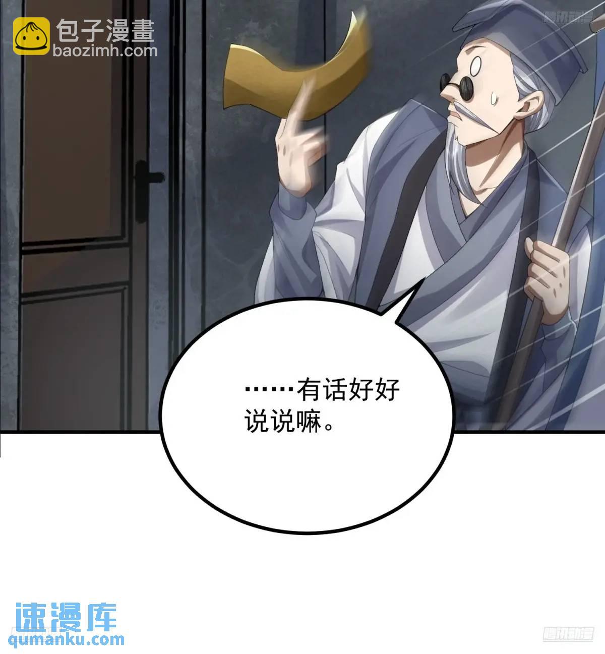 317 危机四伏10