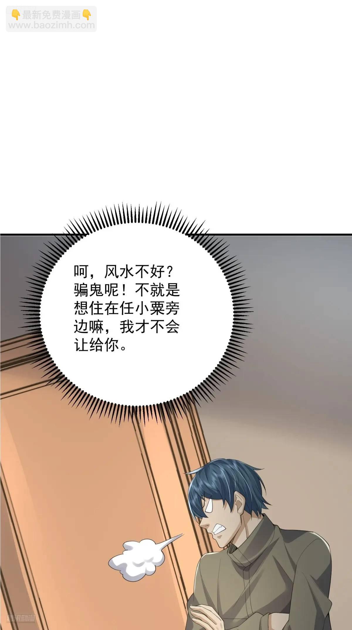 317 危机四伏11