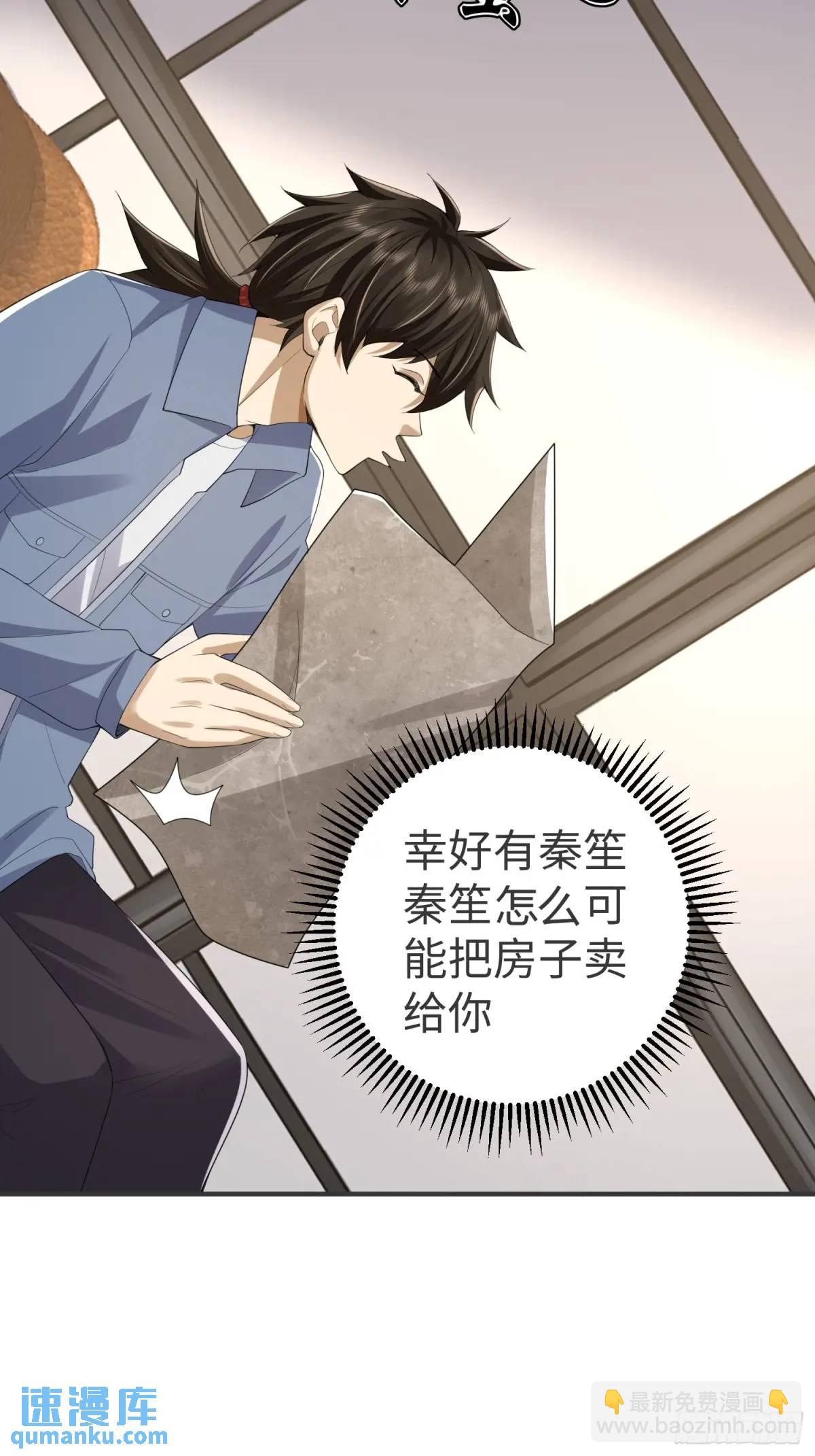 317 危机四伏13