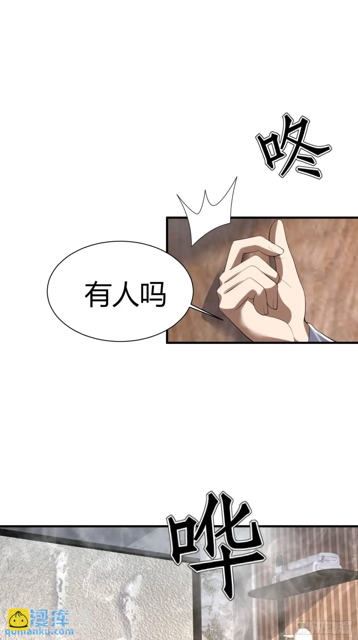 317 危机四伏15