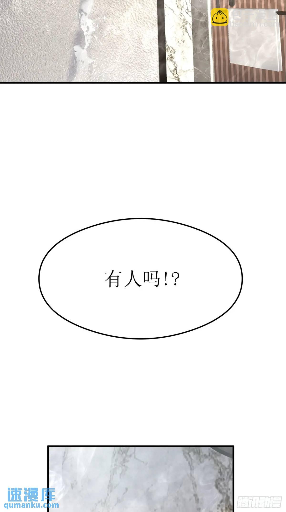 317 危机四伏17