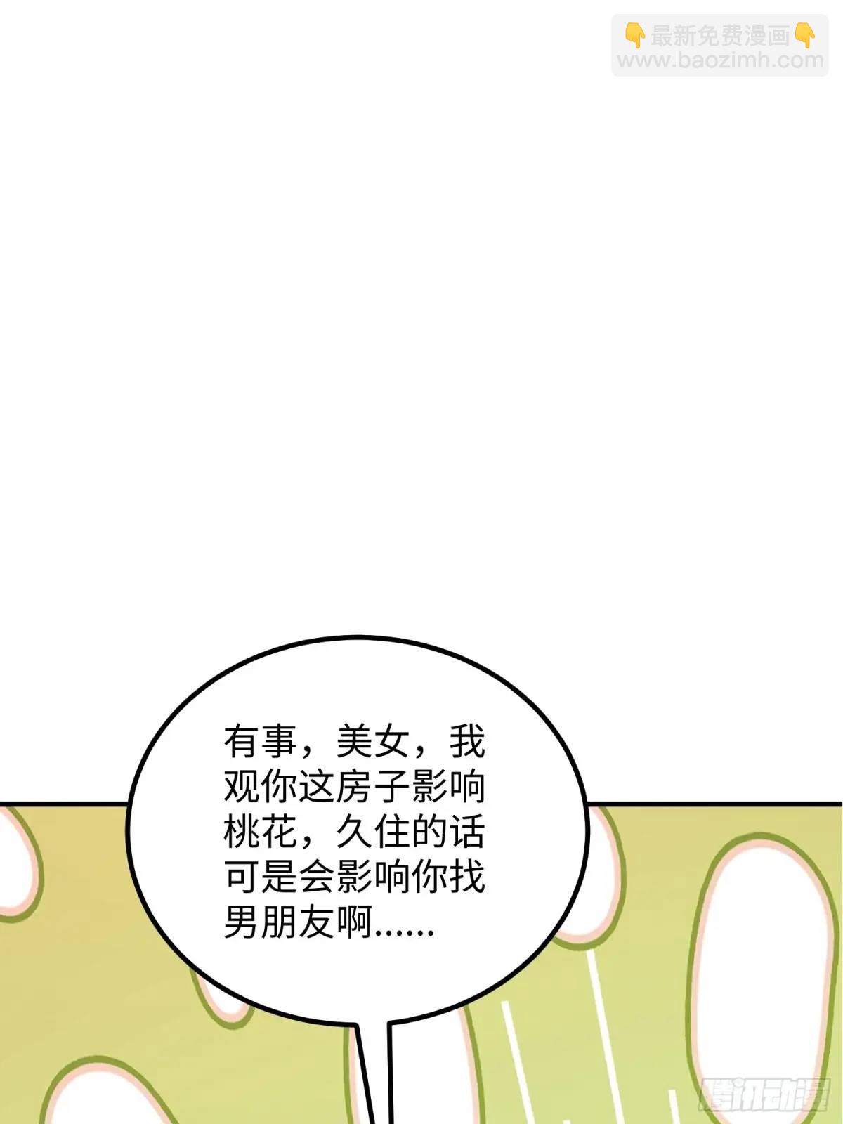 317 危机四伏27