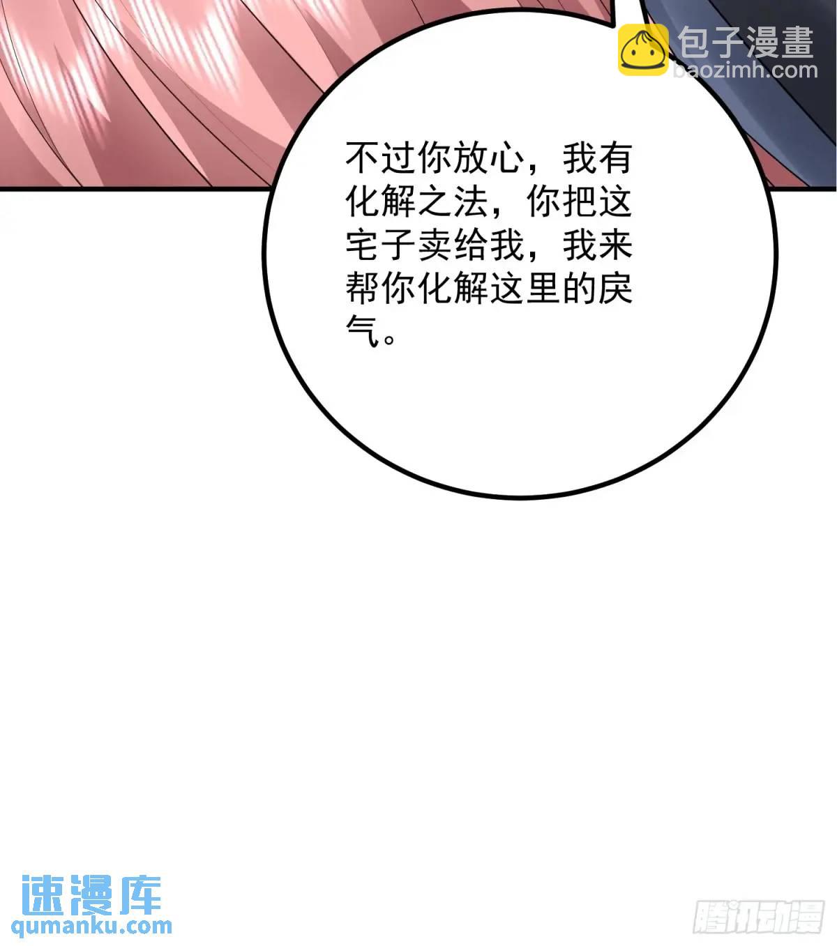 317 危机四伏29
