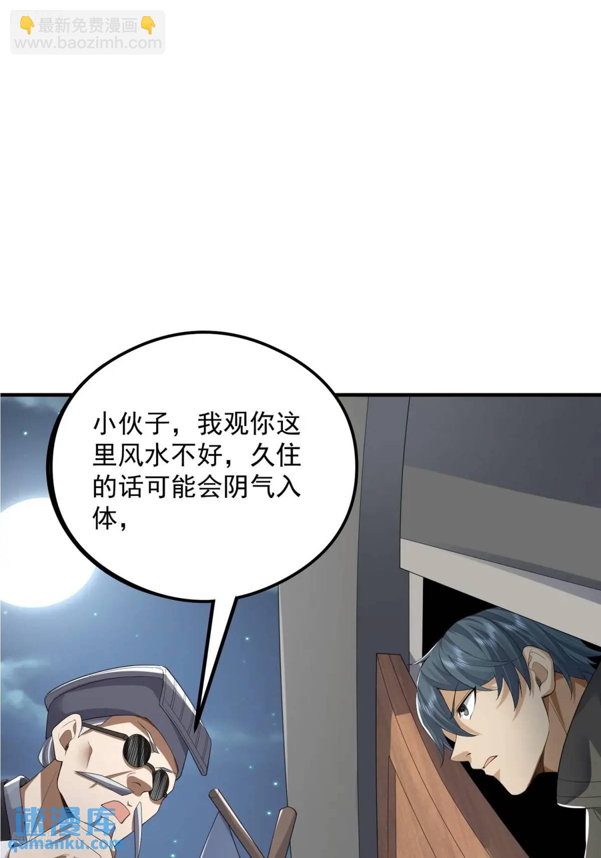 317 危机四伏3