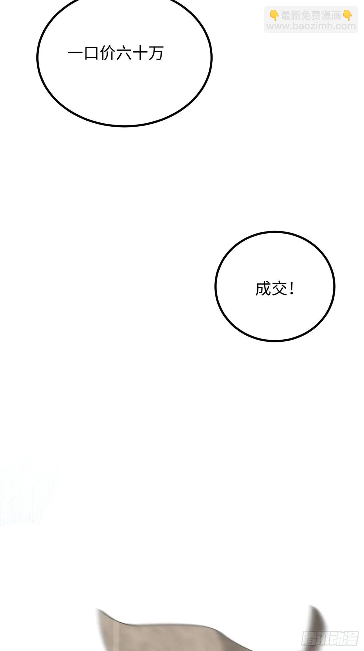 317 危机四伏31