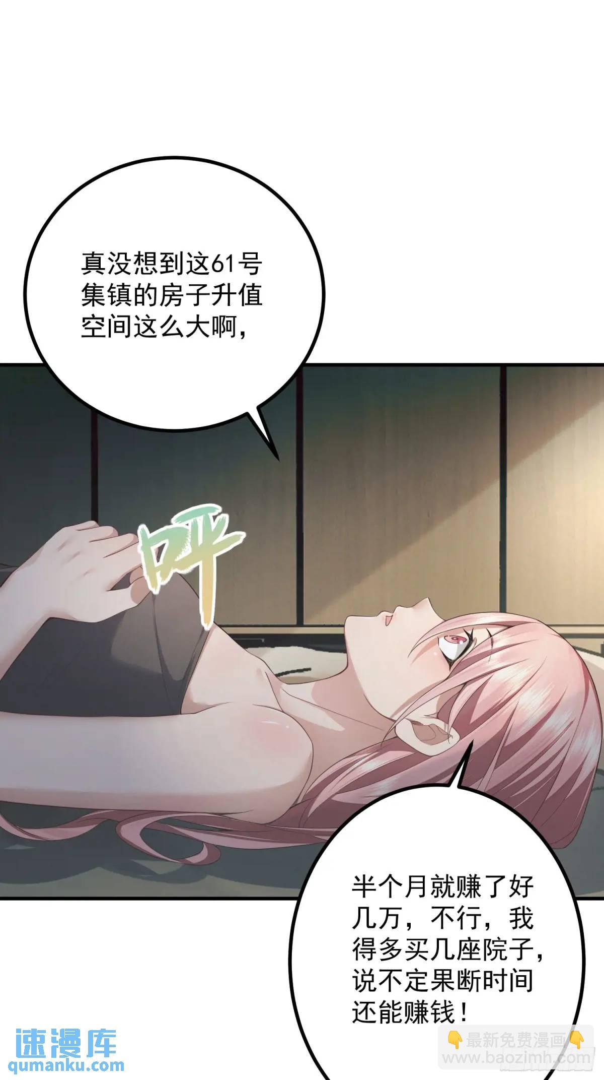 317 危机四伏35