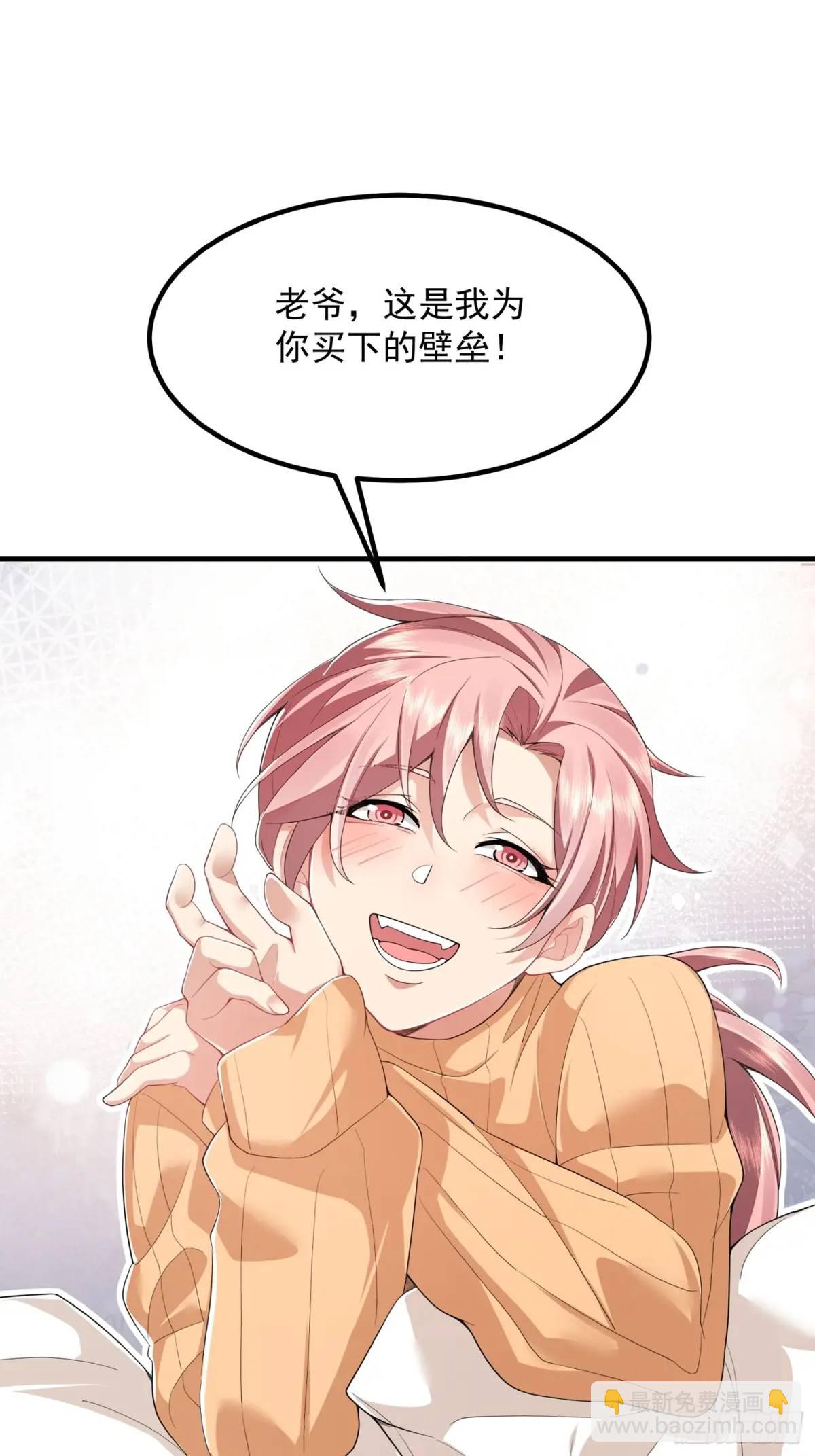 317 危机四伏38