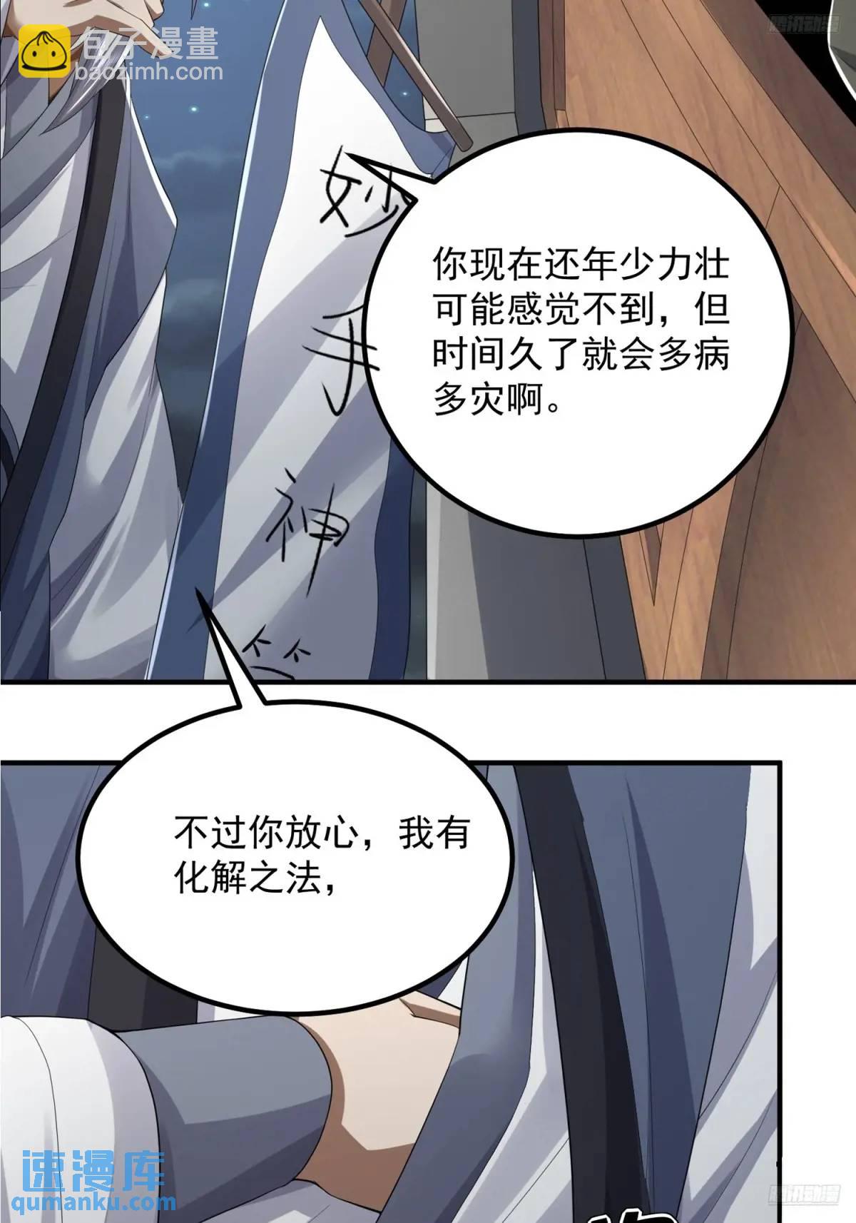 317 危机四伏4