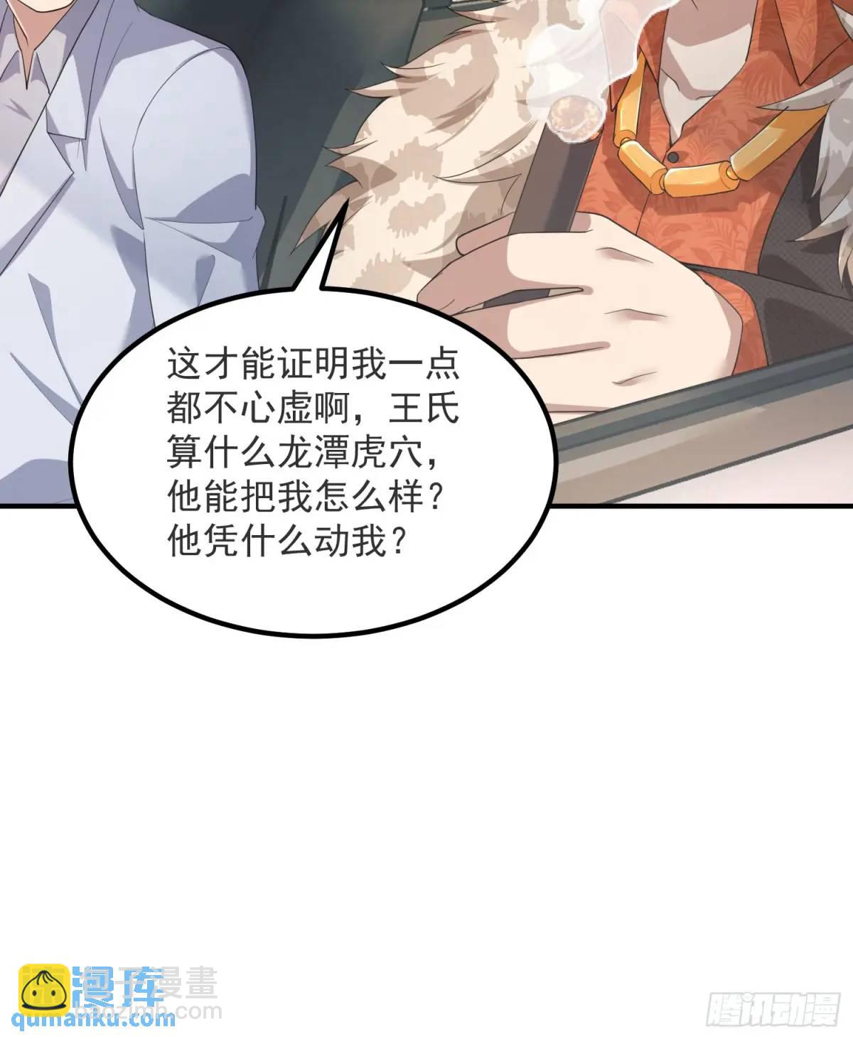 317 危机四伏43
