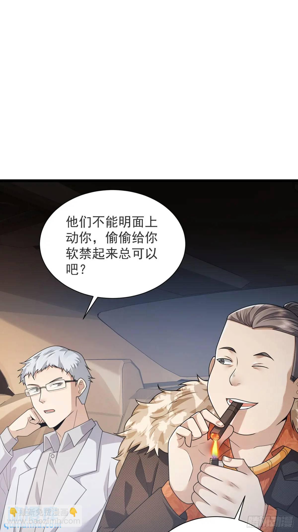 317 危机四伏44