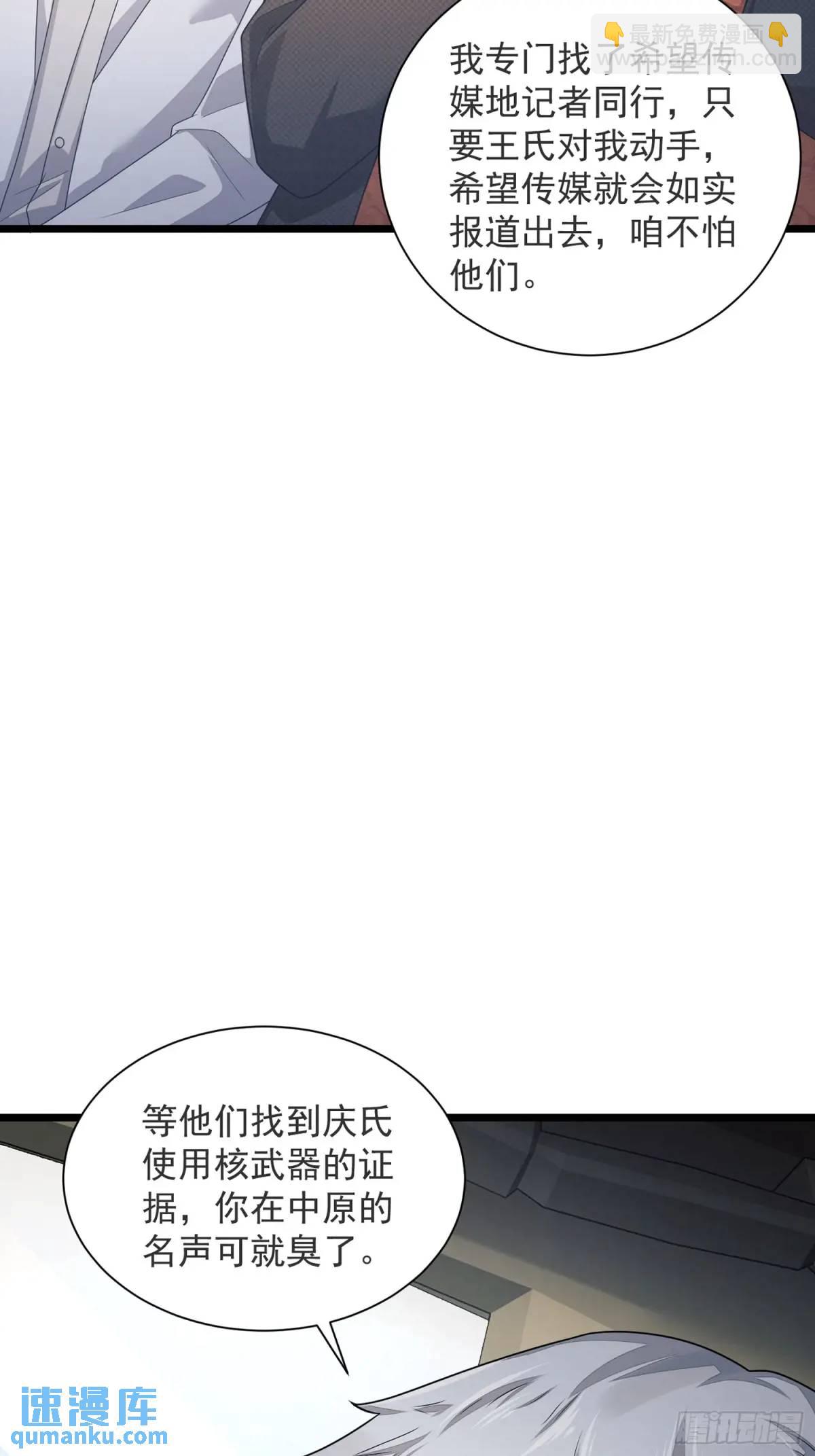 317 危机四伏45