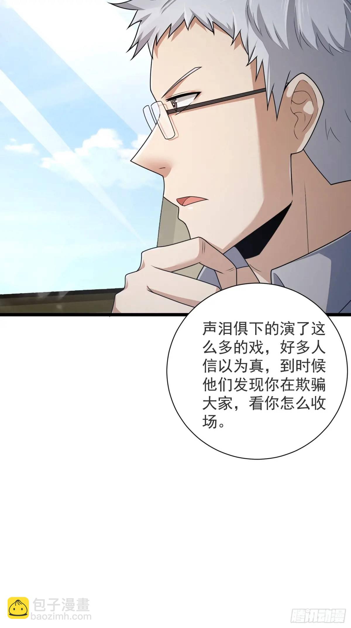 317 危机四伏46