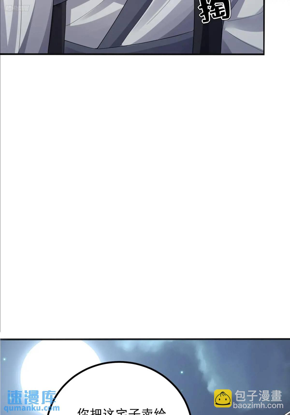 317 危机四伏5