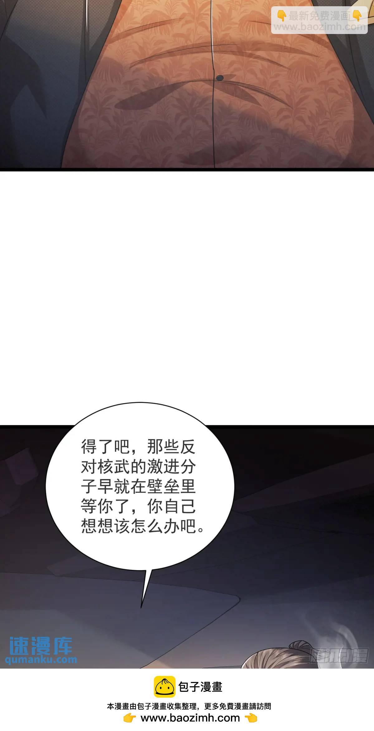 317 危机四伏53