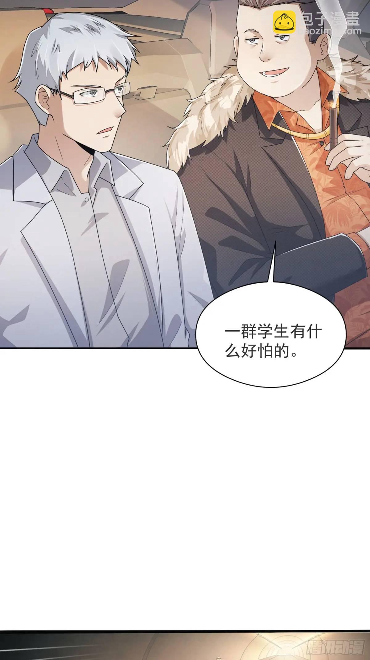 317 危机四伏54