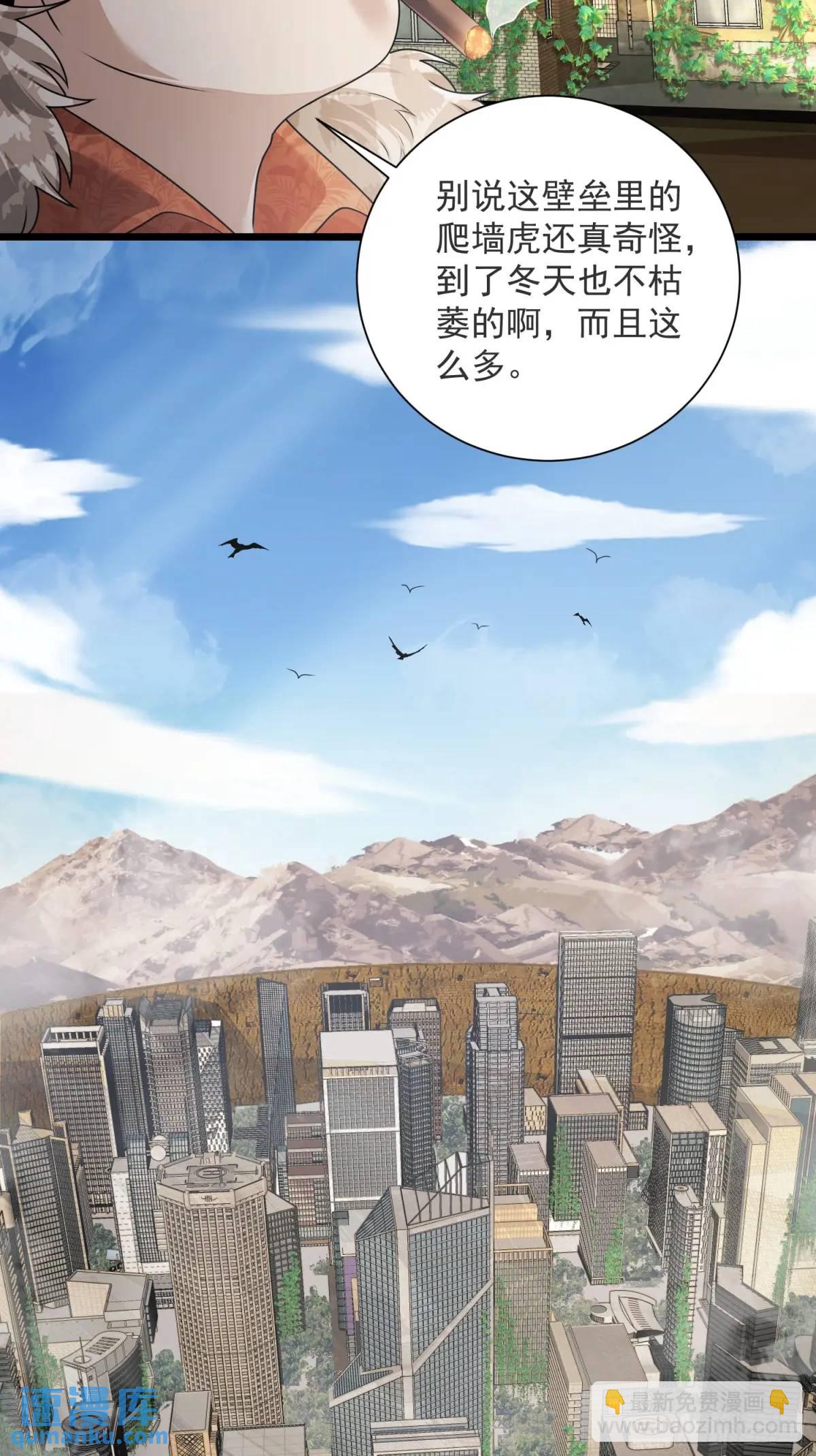 317 危机四伏57